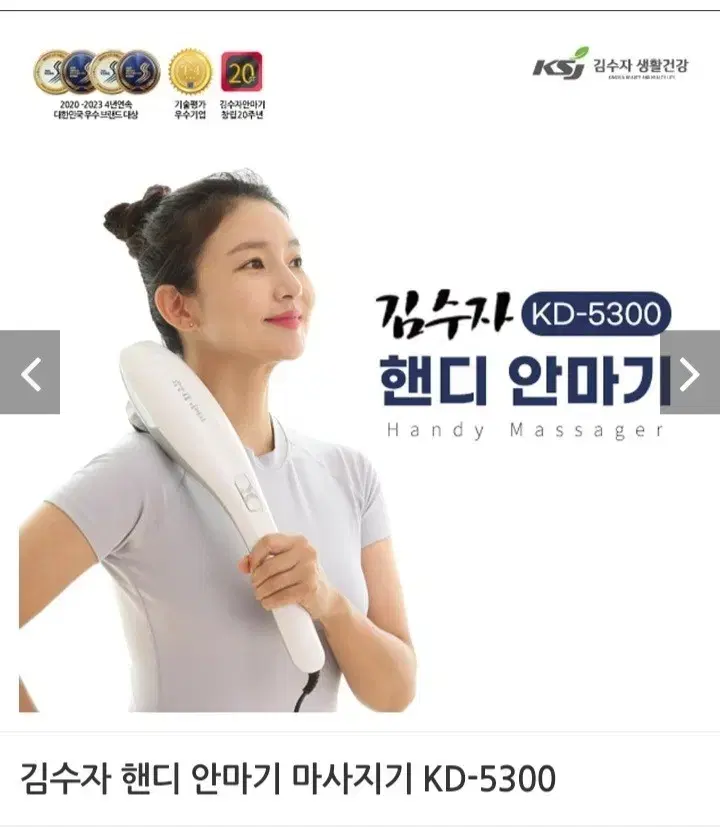 베스트/핸디안마기최저69000판매49000